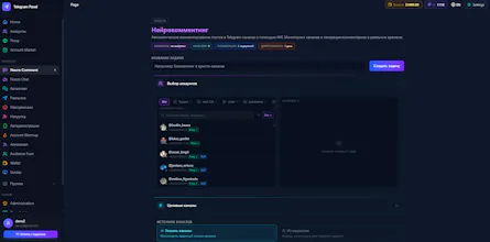 Telegram Panel gallery image