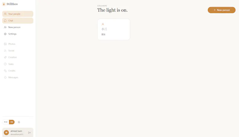 StillHere screenshot 3