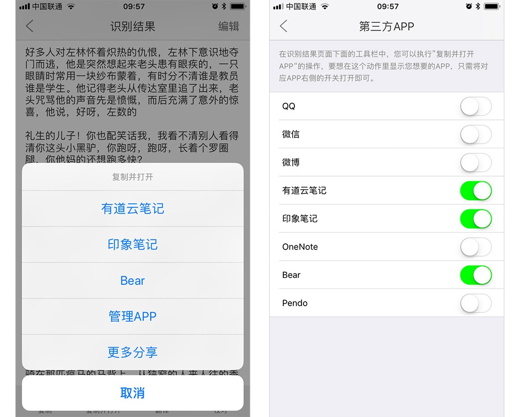 ScanScan（白描） gallery image