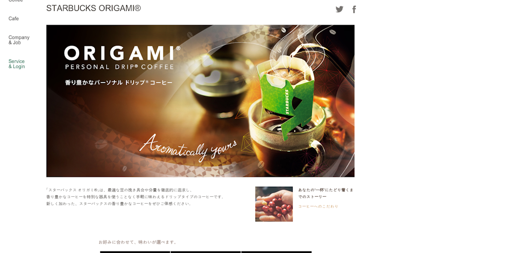 Starbucks Origami® - Personal Drip® Coffee | Product Hunt
