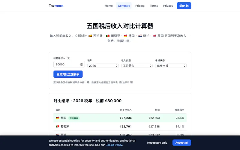Taxmora screenshot 3