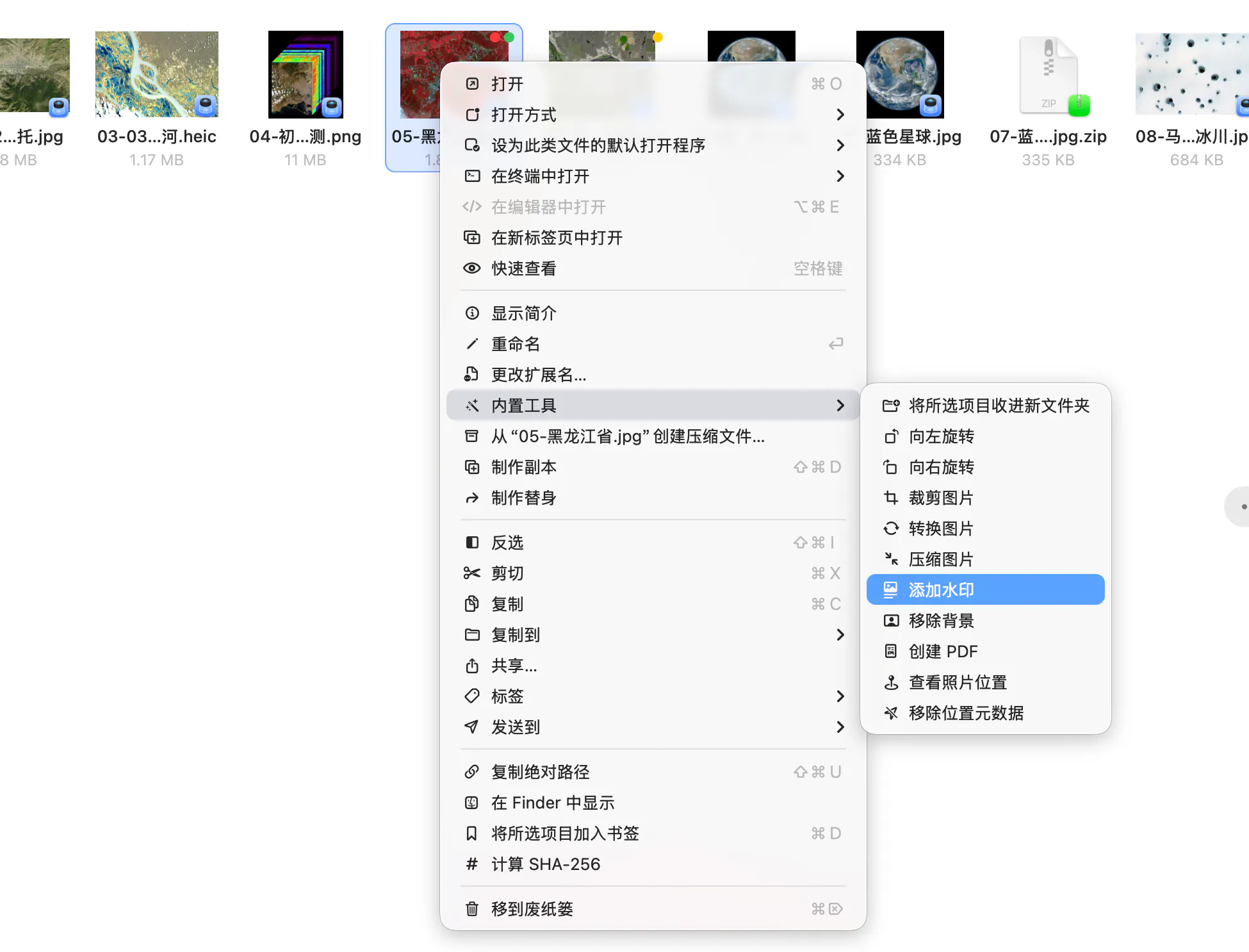 Current image tools, including watermark and background removal