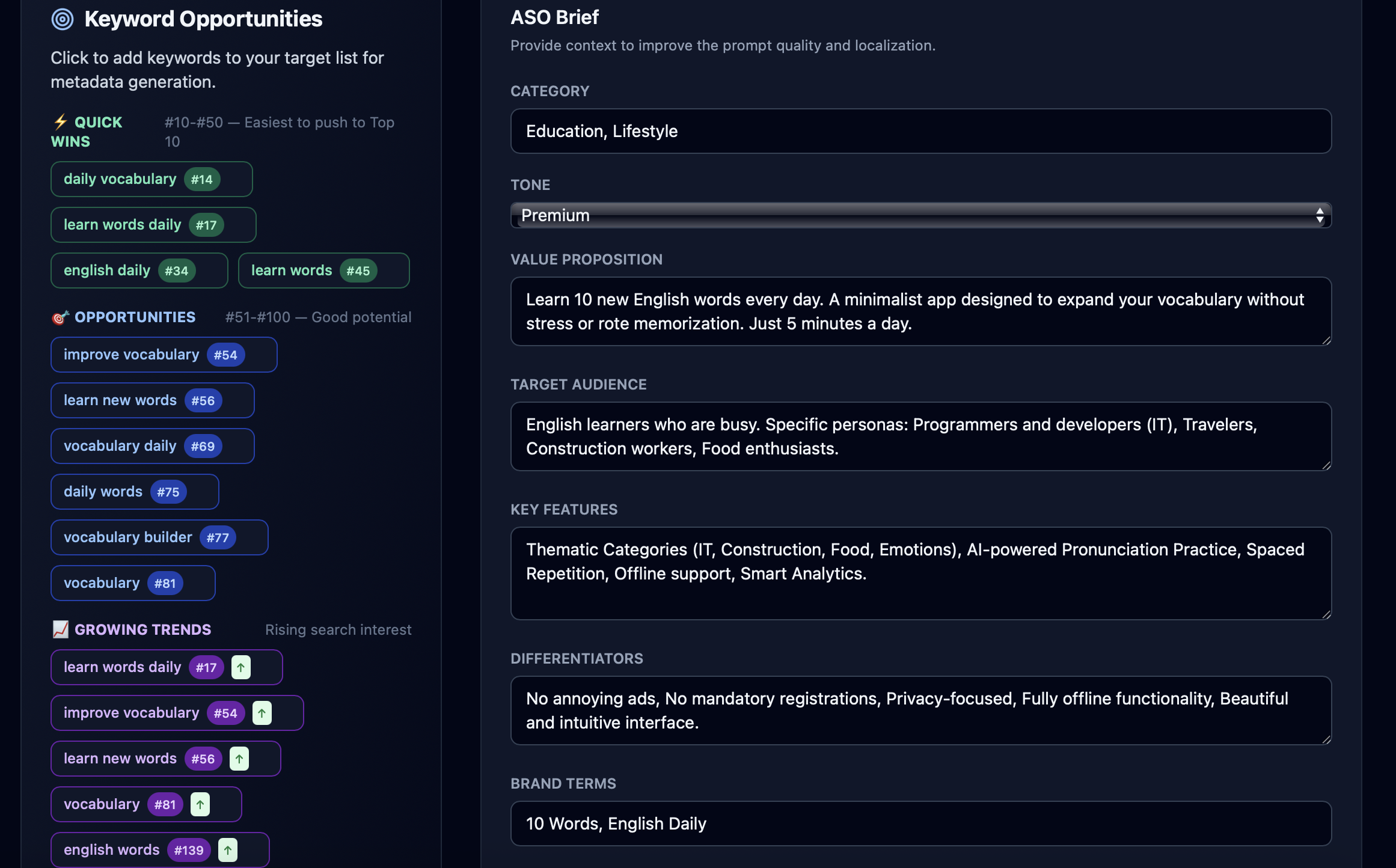 HackTheStore - Screenshot 4 showing product features and functionality