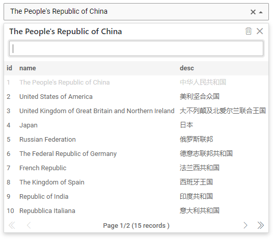 v-selectpage gallery image