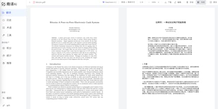 商译AI gallery image