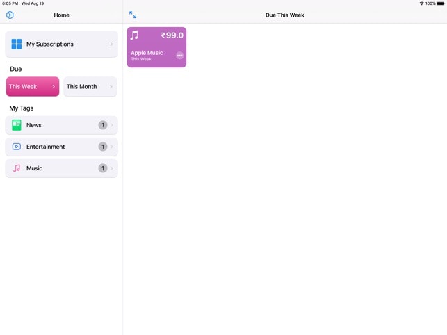 Subtrack gallery image