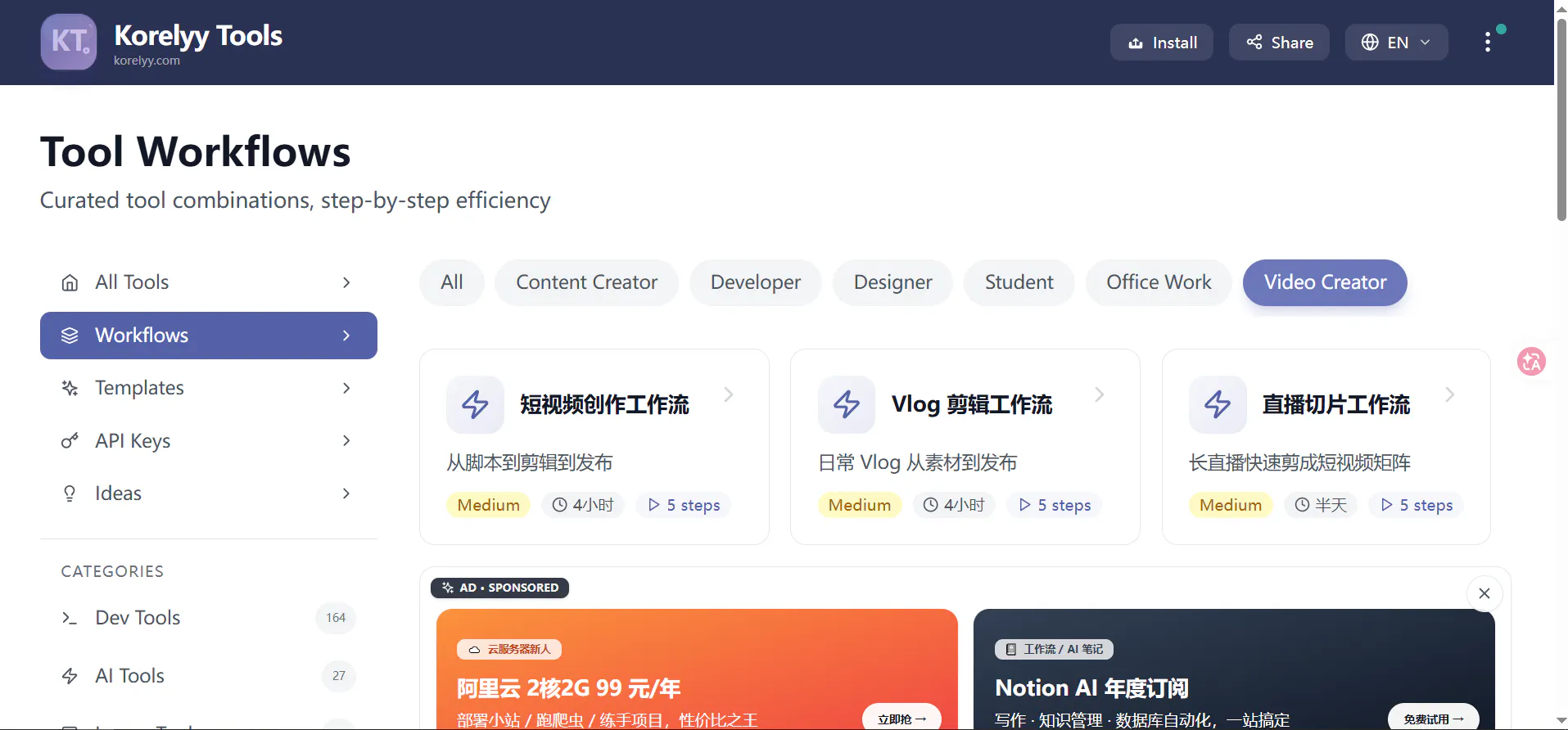 截图 2