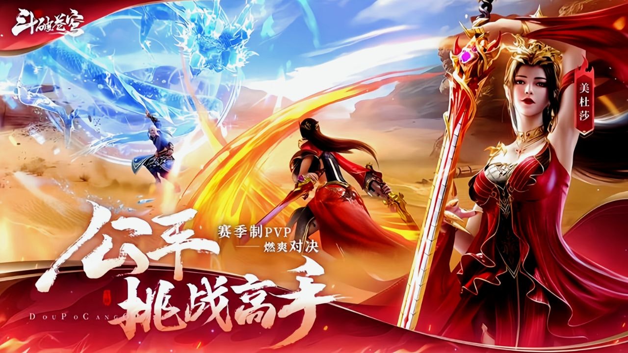 Anichin - anime9fox - Anichin |FANSUB DONGHUA SUBTIETLE Indonesia media 1
