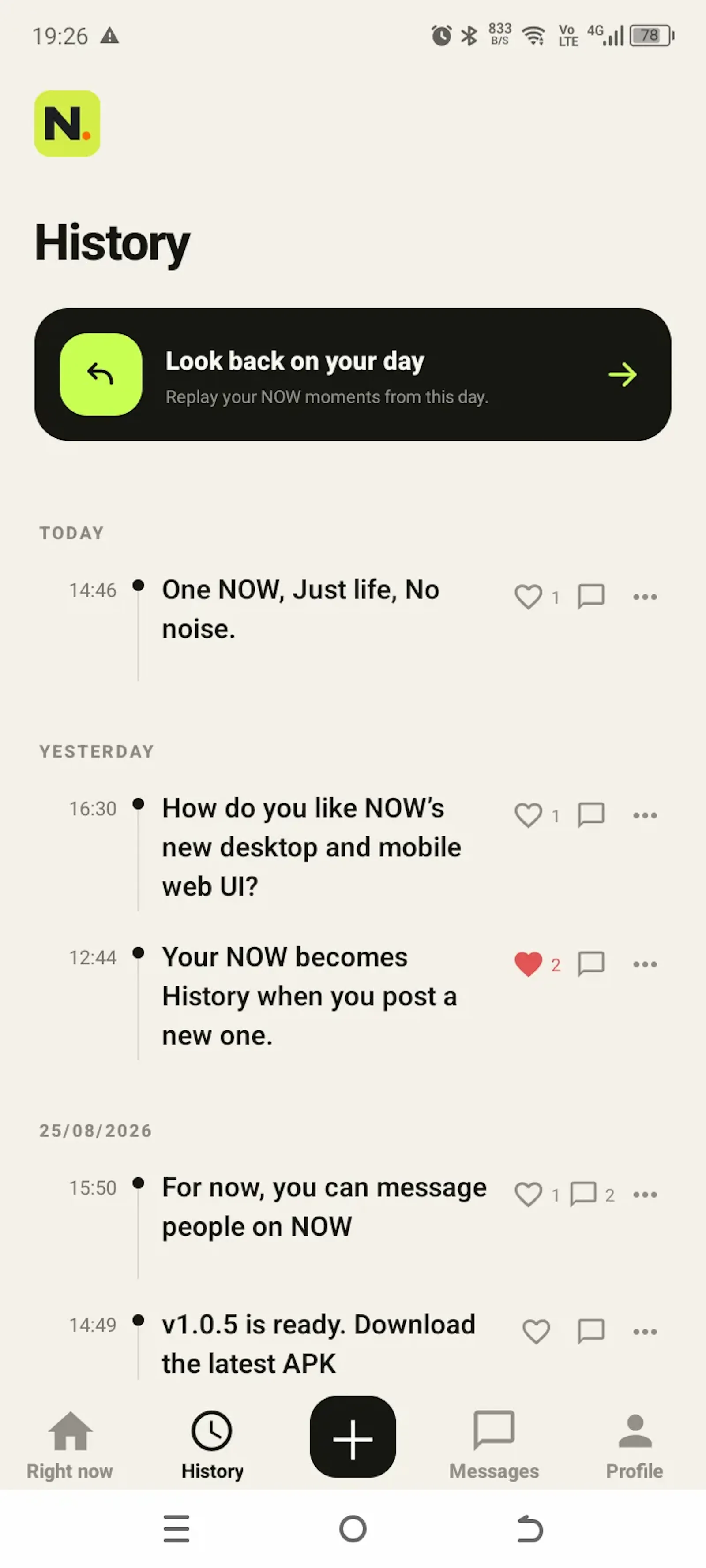 NOW screenshot 3