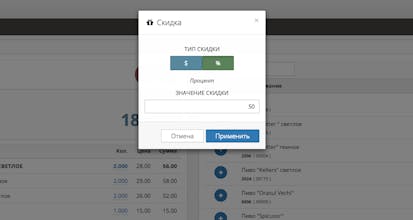 ProvectaPOS gallery image