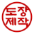 Stampng 도장 이미지 만들기