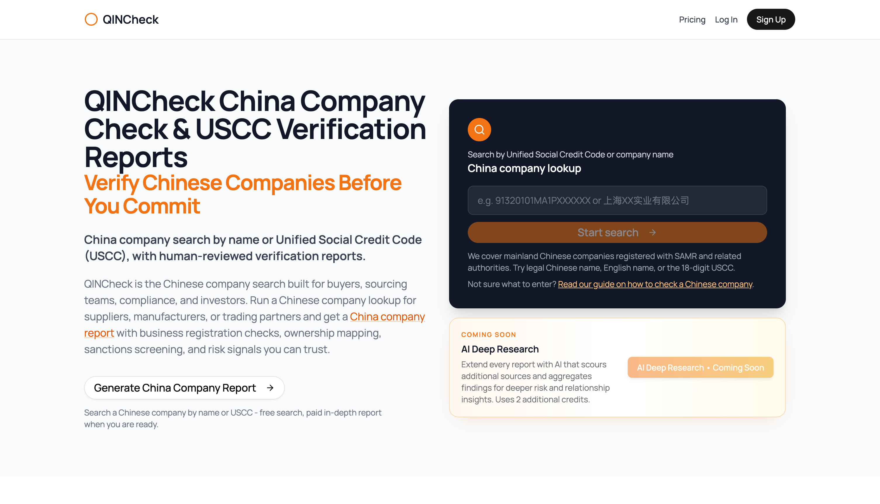 QINCheck gallery image