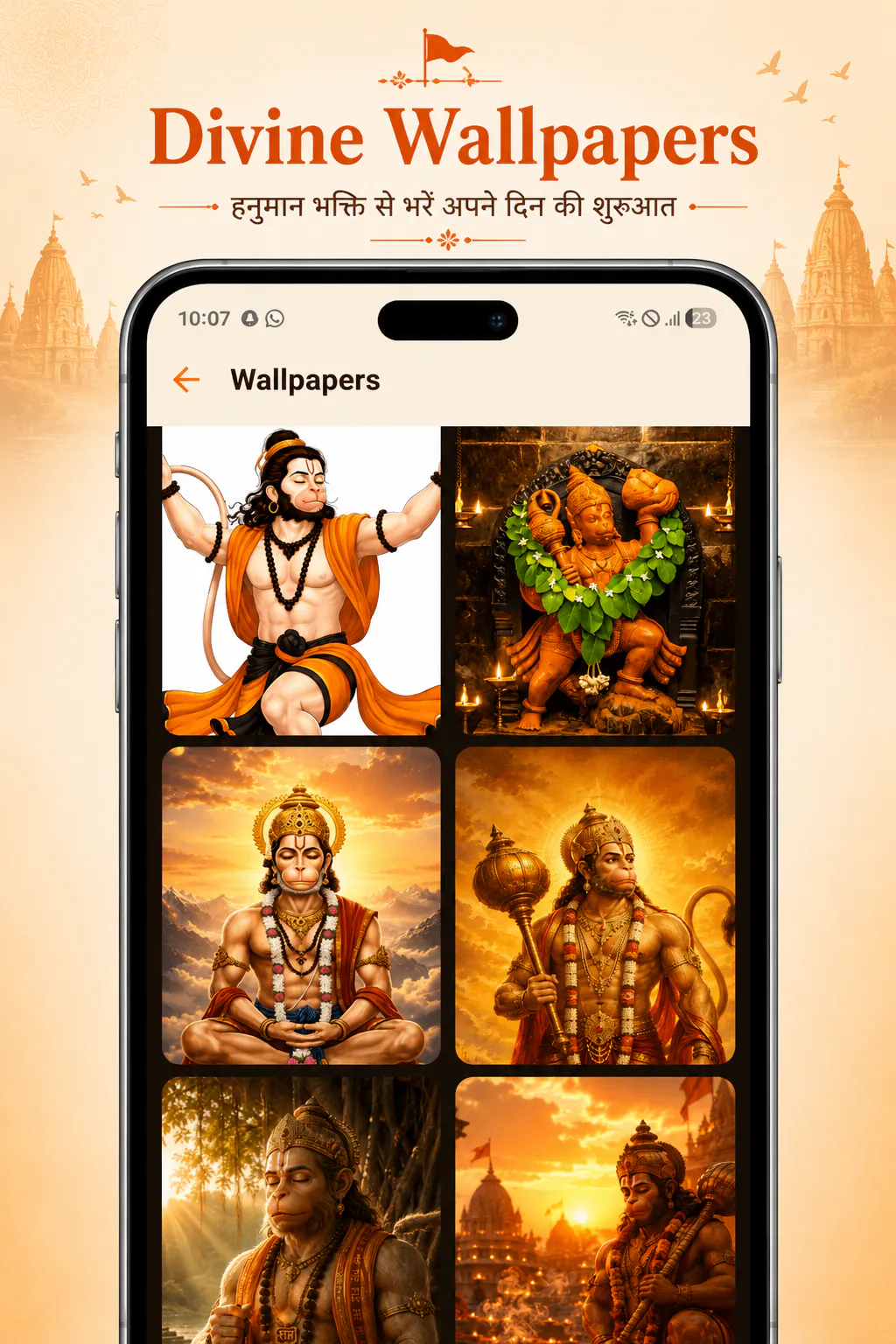Hanuman Dham App gallery image