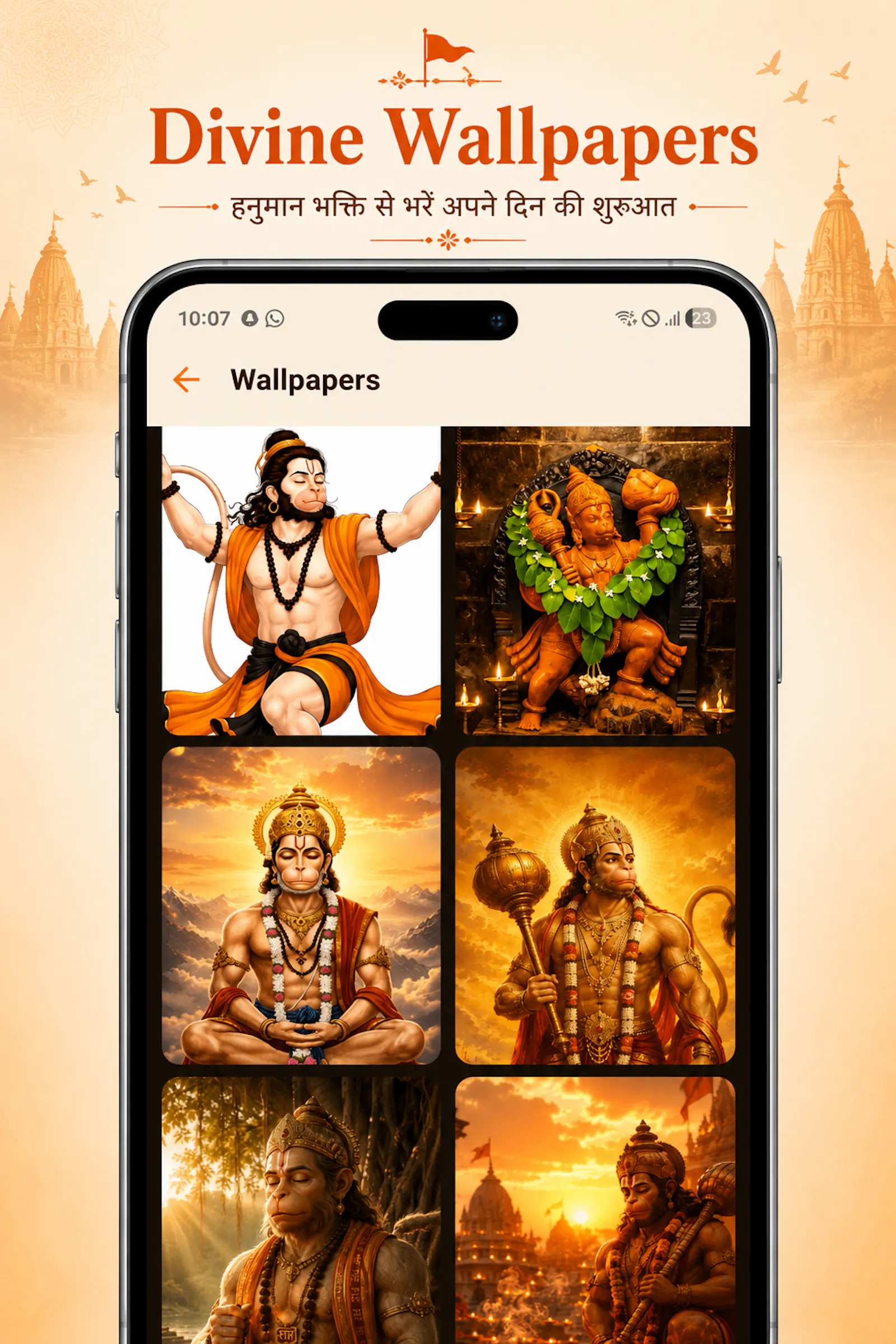Hanuman Dham App screenshot 8