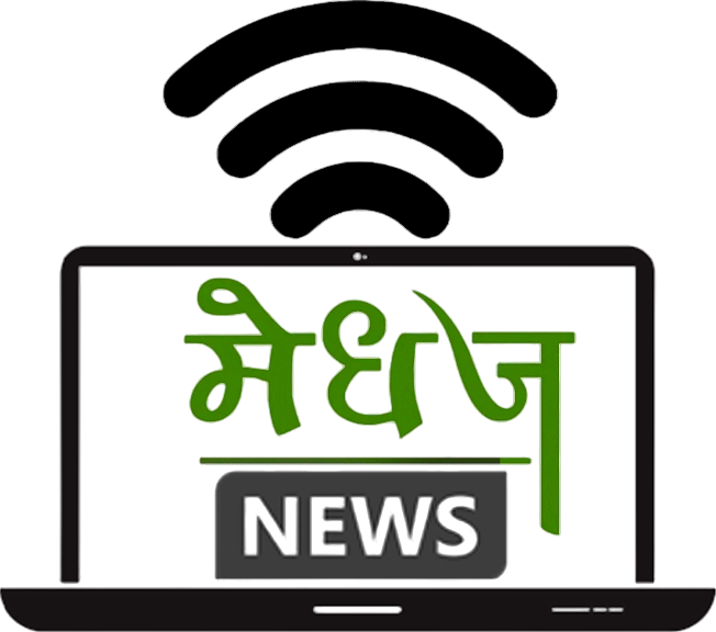 Medhaj News