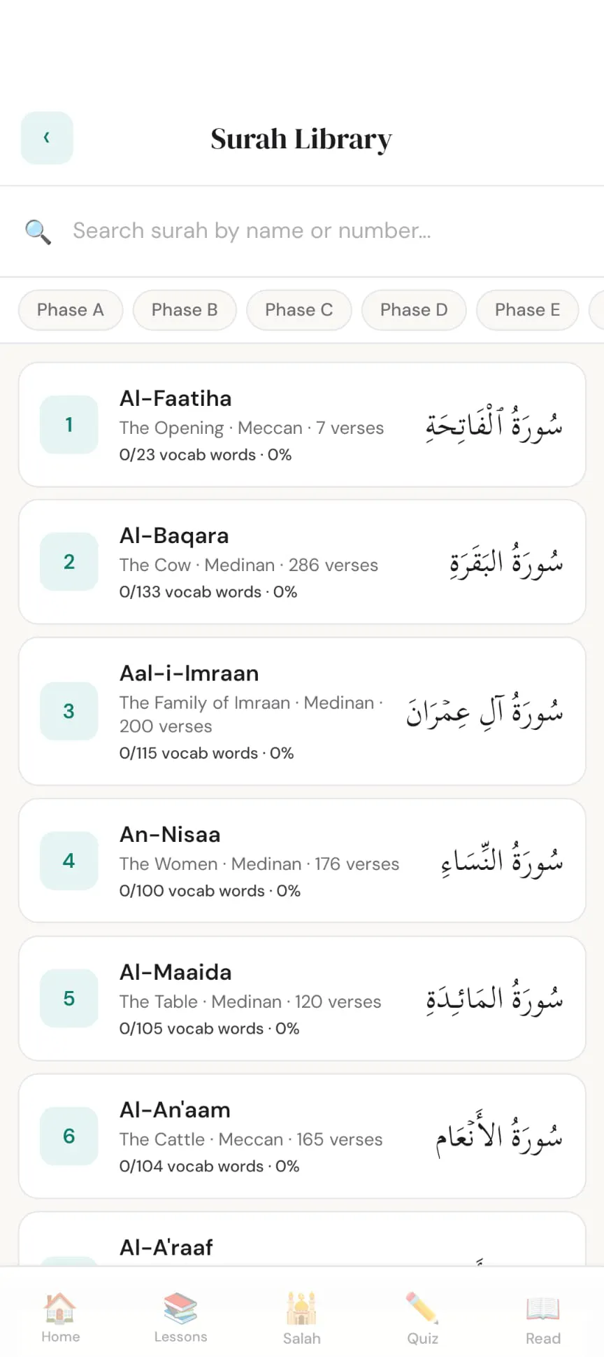 Fahm - AI Tajweed Coach gallery image
