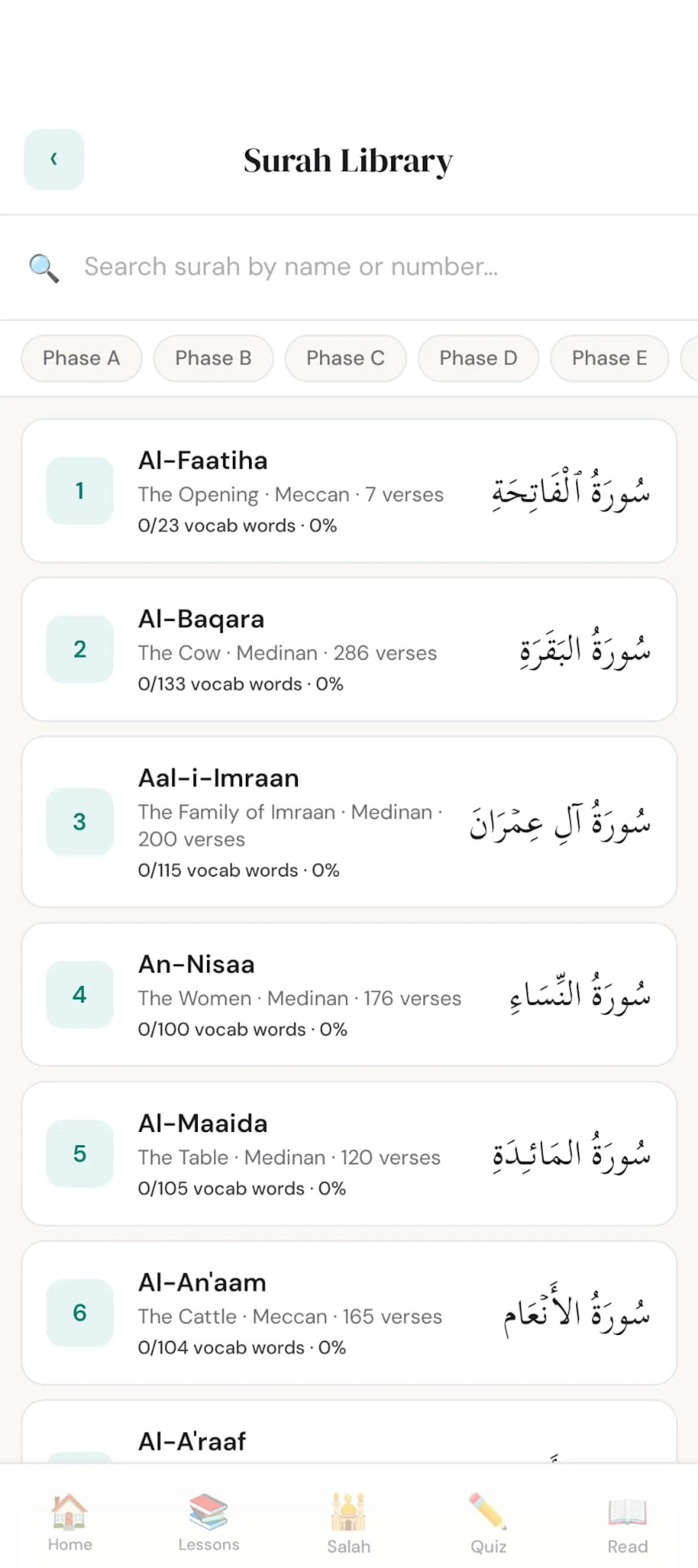 Fahm - AI Tajweed Coach screenshot 6