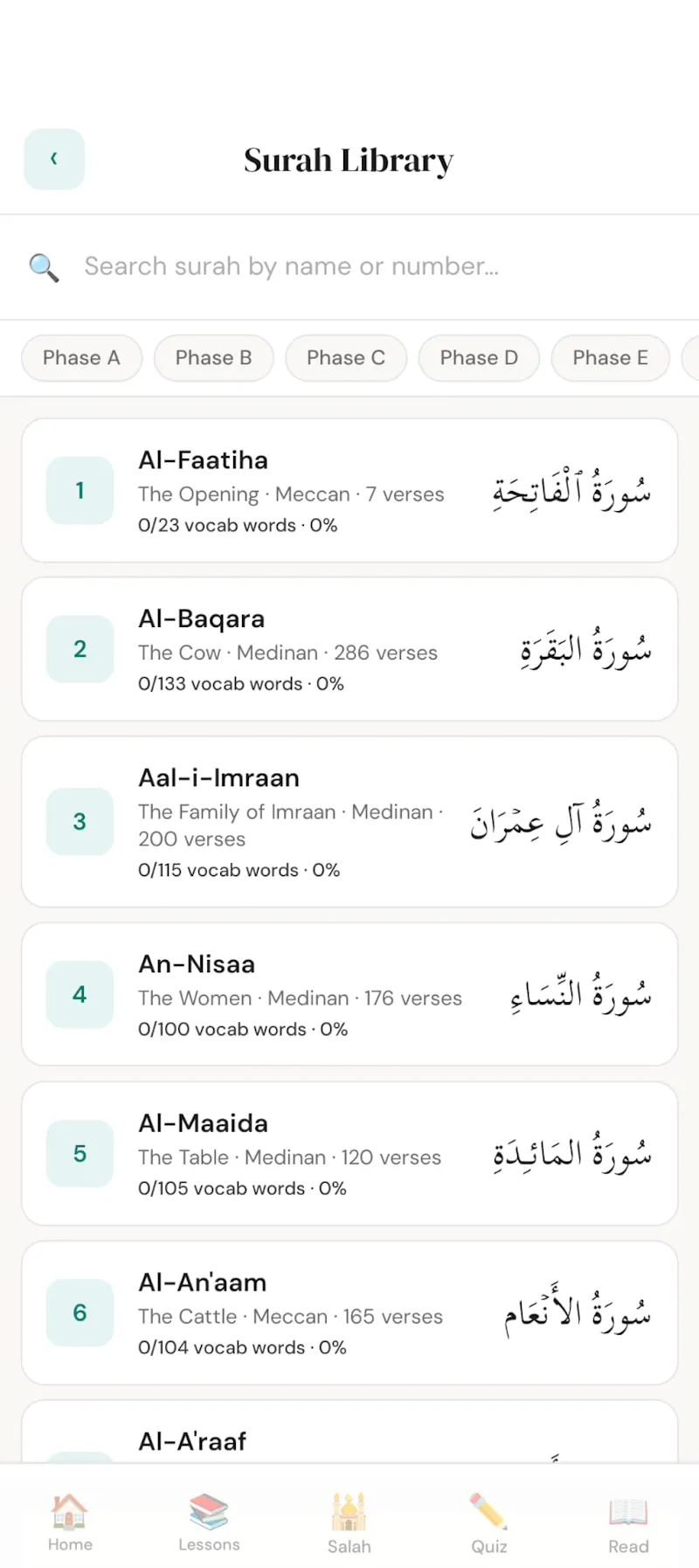 Fahm - AI Tajweed Coach screenshot 6