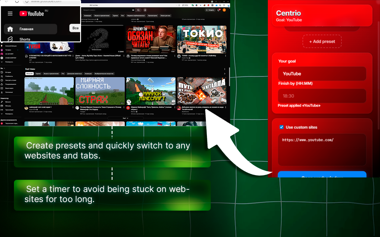 Centrio: Focus & Productivity gallery image