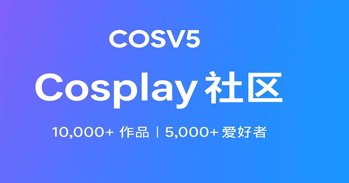 COSV5 gallery image