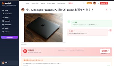 みんなで決めるVoteHub gallery image