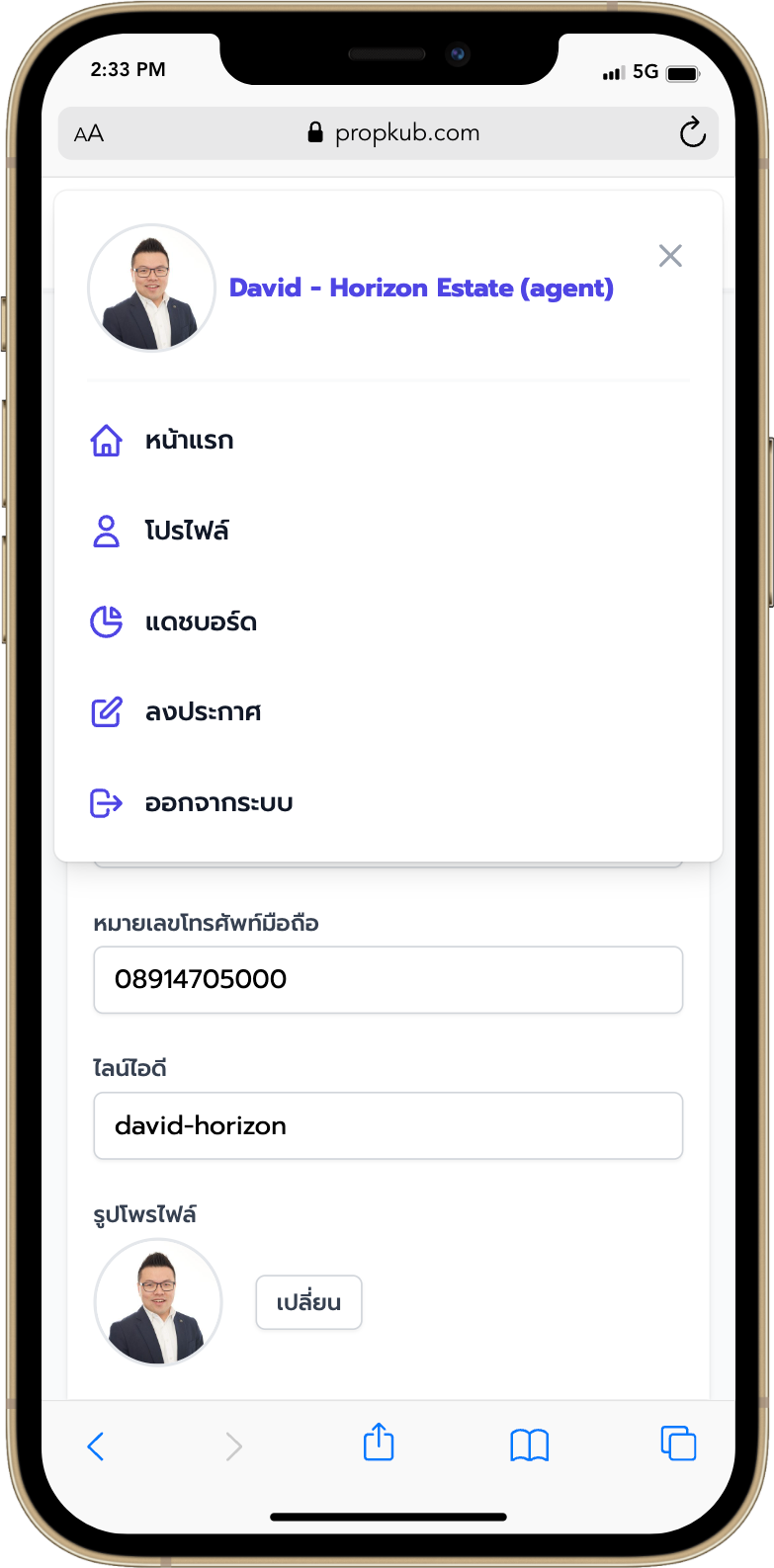 Média Propkub - Votre compagnon de navigation à domicile dans l'immobilier de Thaïlande 3