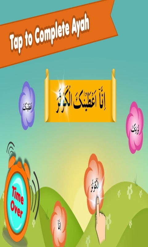 Lil Muslim Kids Surah Learning Game gallery image