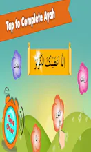 Lil Muslim Kids Surah Learning Game gallery image