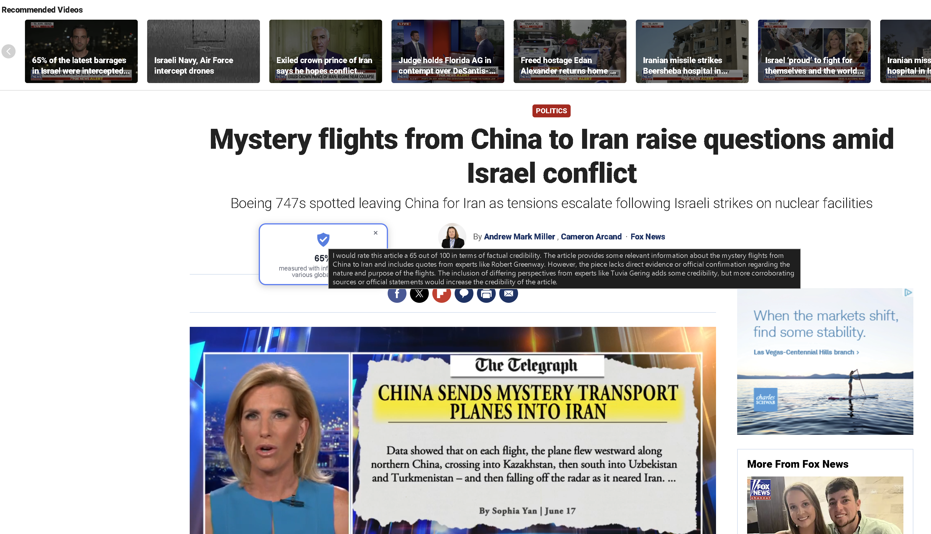 ArticleVerify gallery image