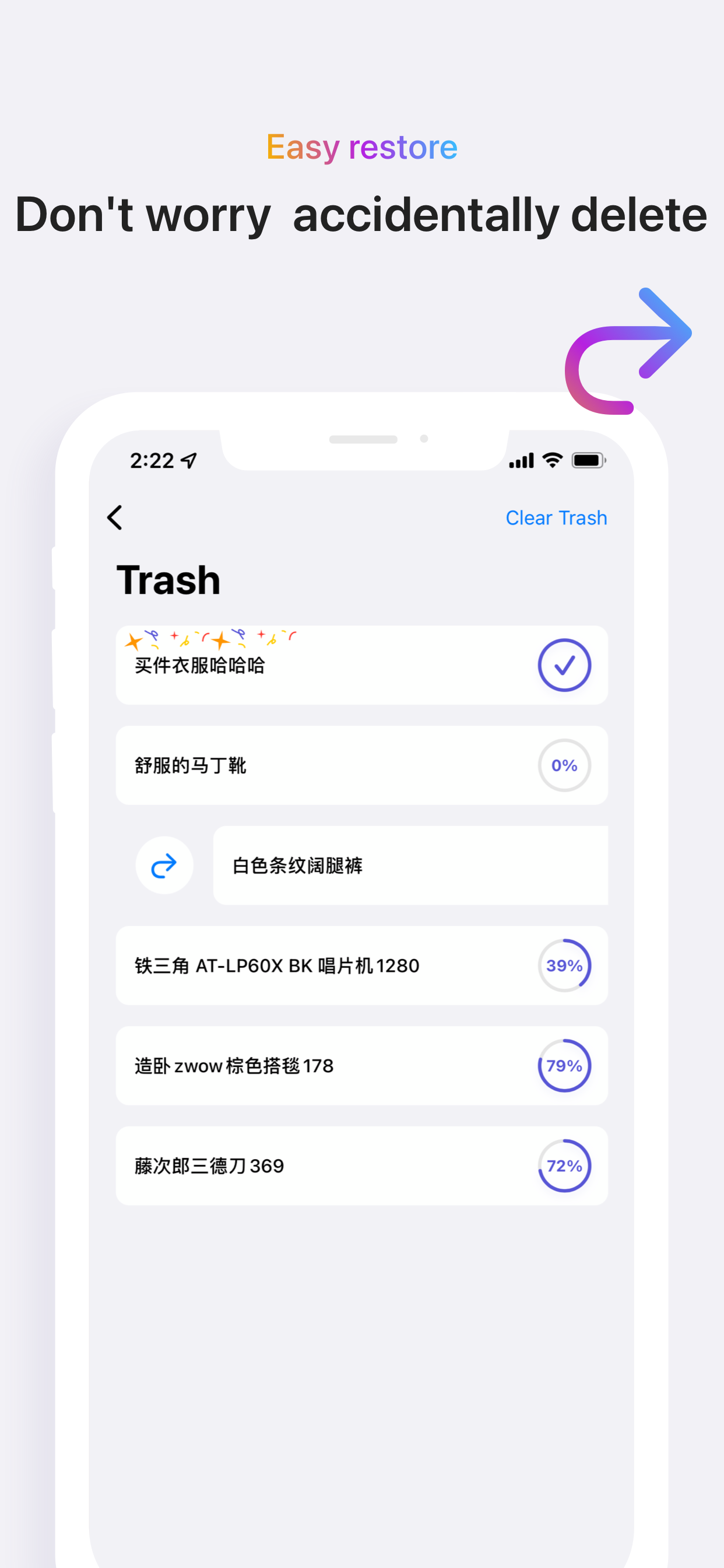 WishList gallery image