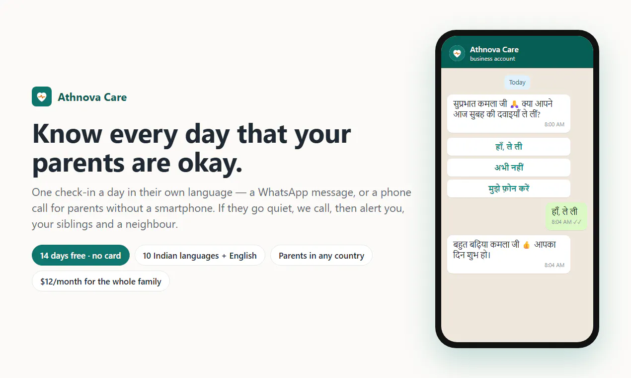 Athnova Care gallery image