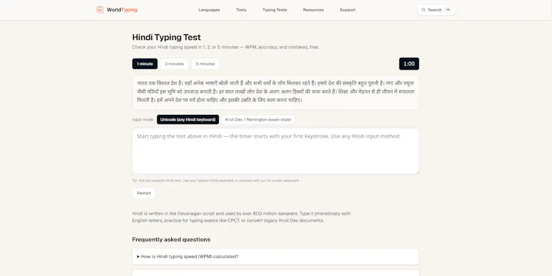 WorldTyping screenshot 4