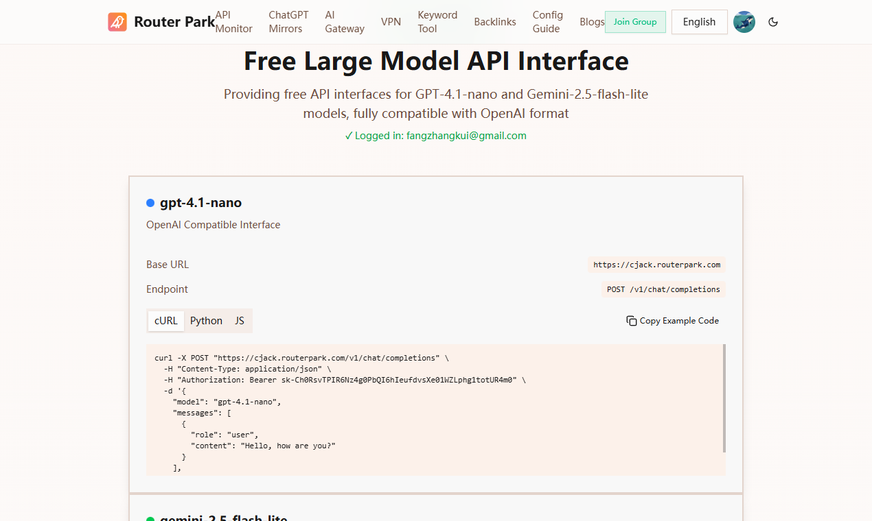 RouterPark gallery image