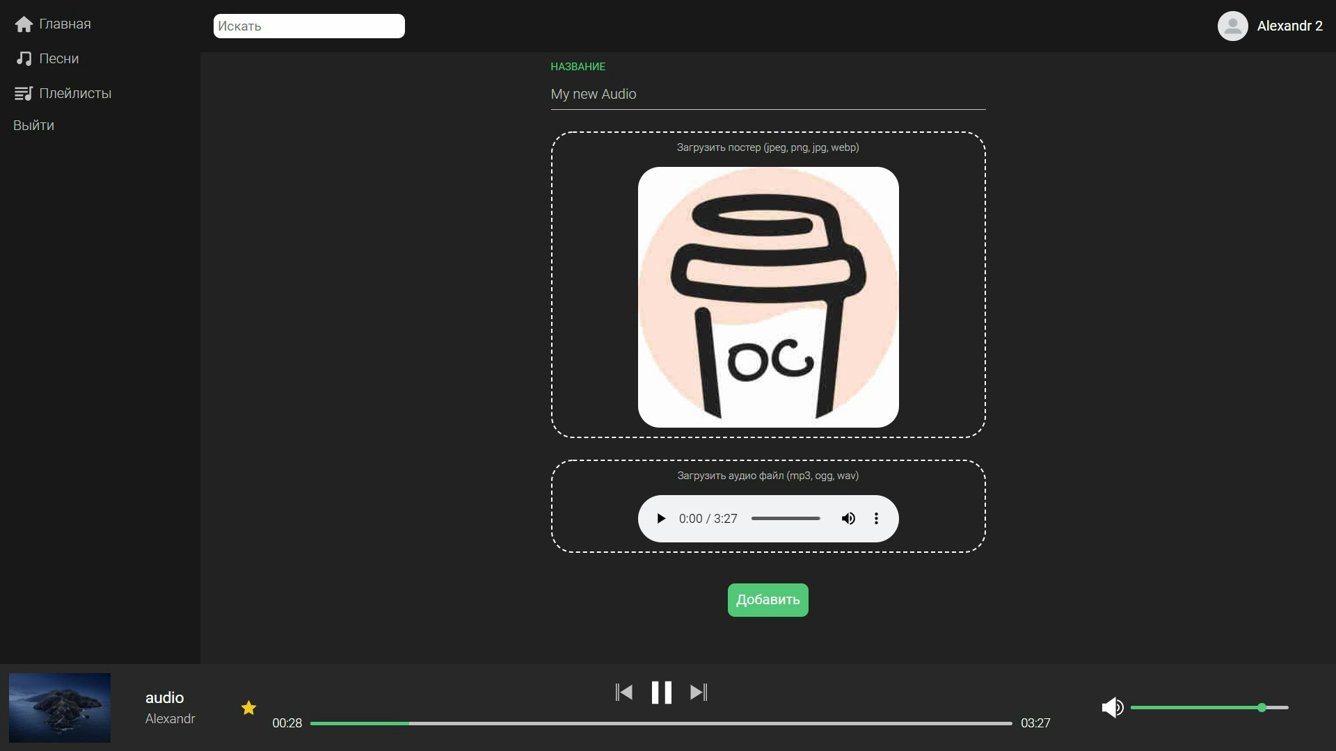 Platform Muzik media 9