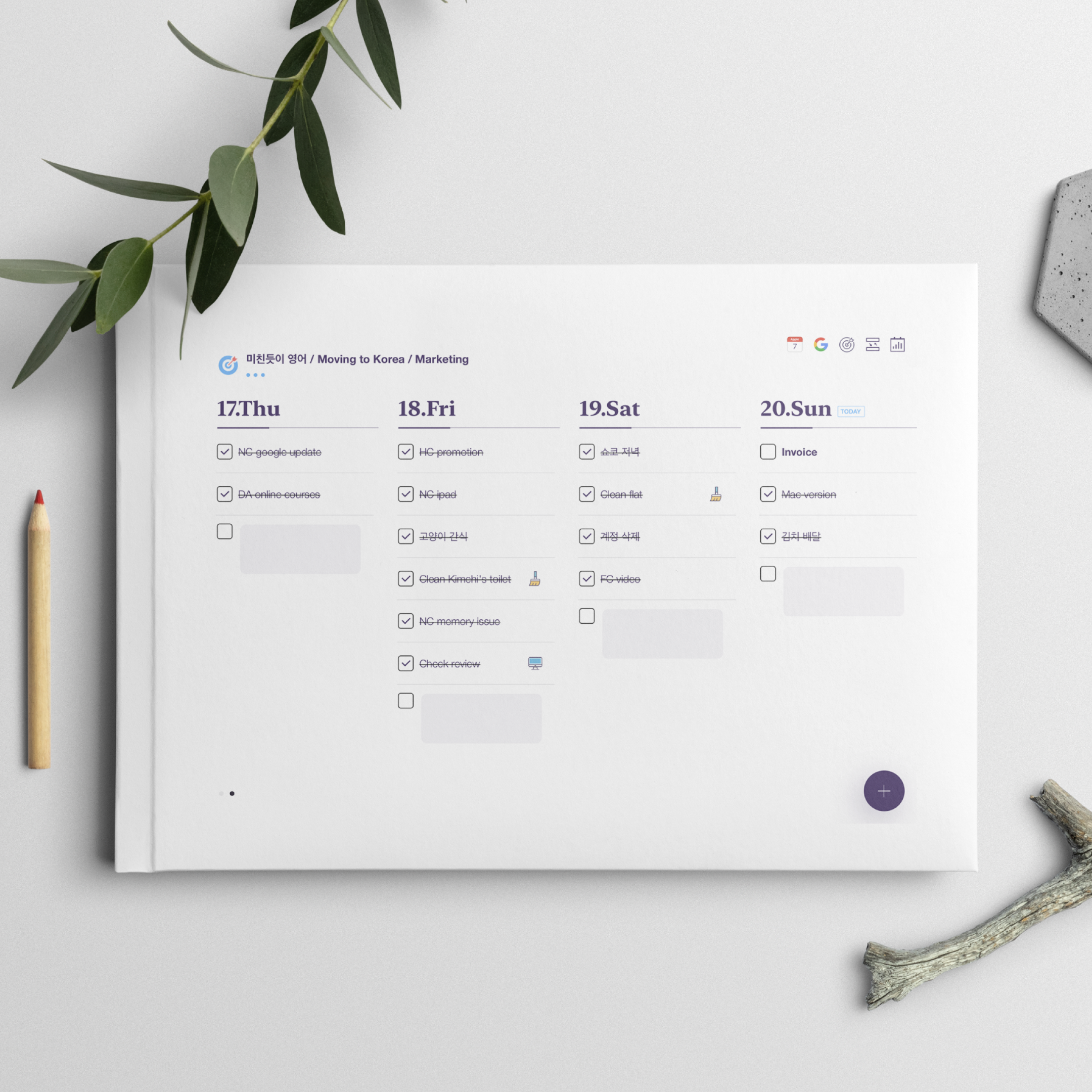 Notecircle media 2