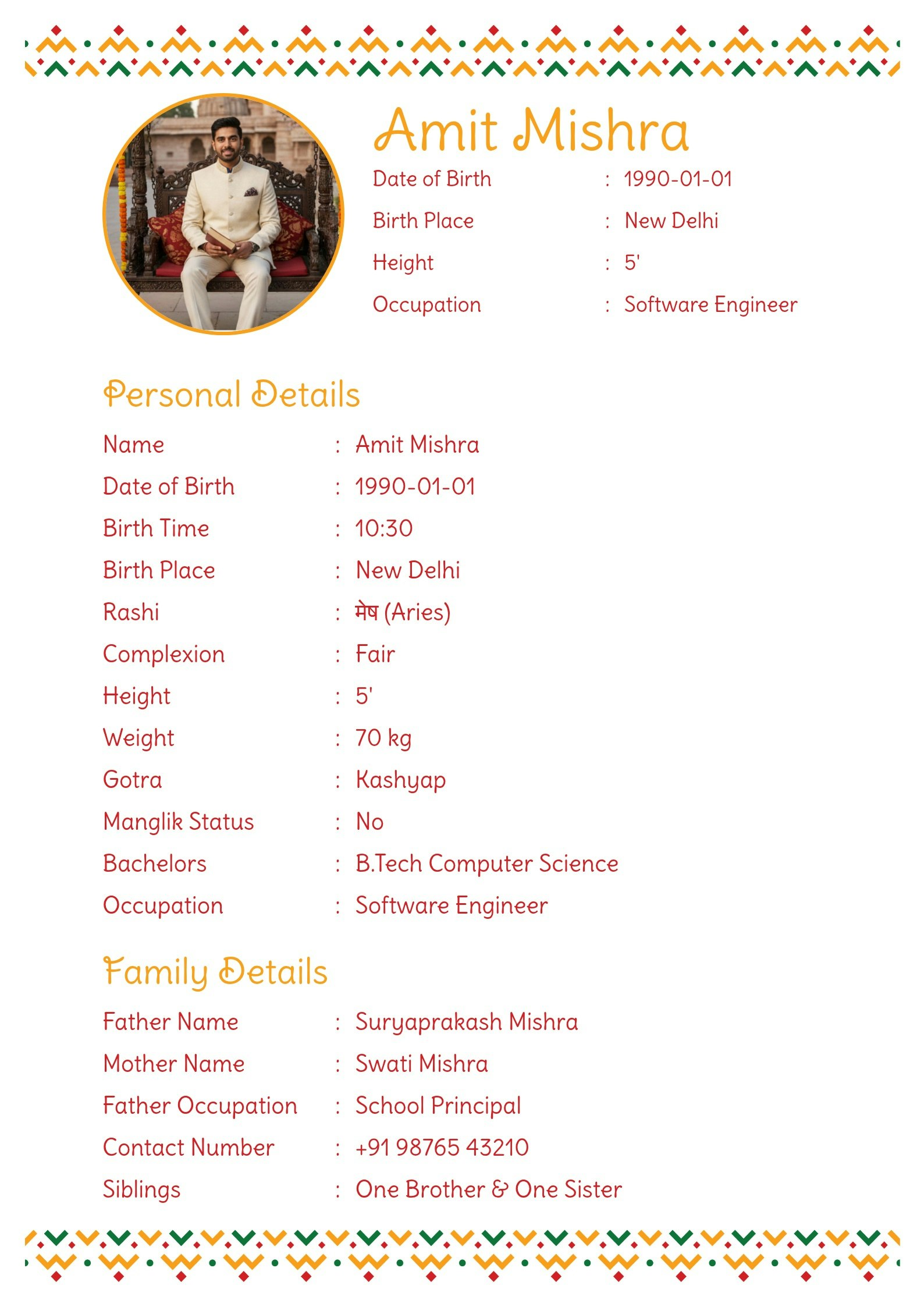 EasyBiodata - Main product screenshot demonstrating key features and user interface