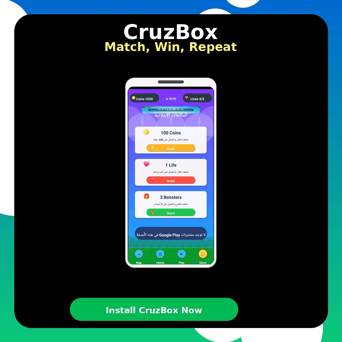 CruzBox gallery image