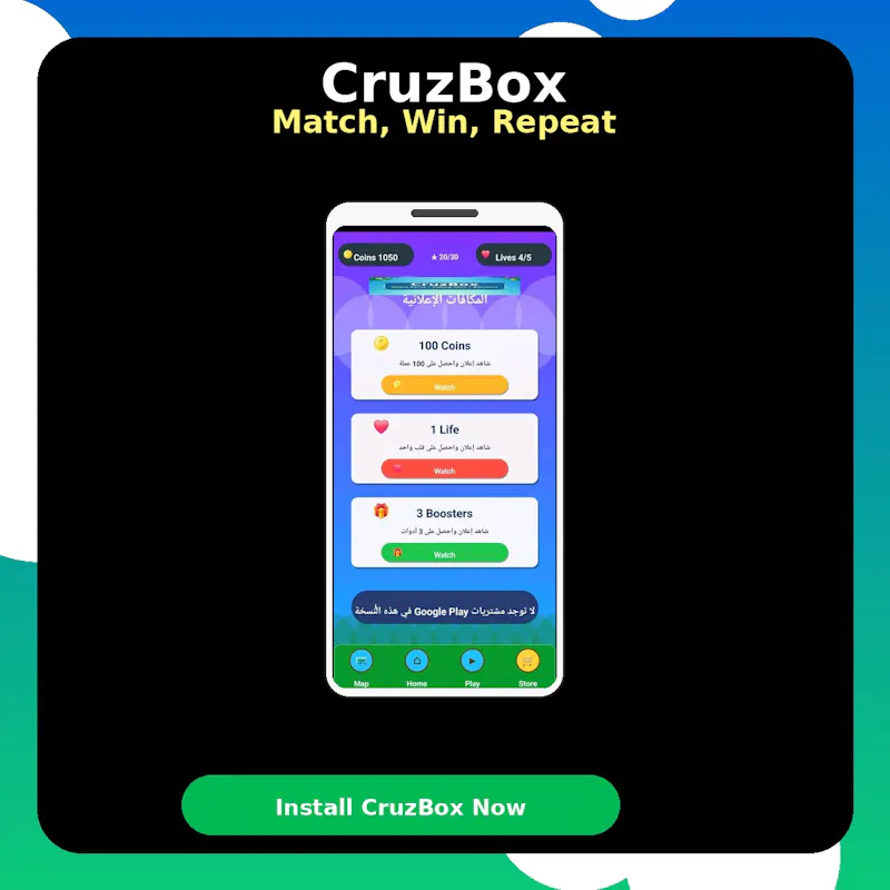 CruzBox screenshot 8