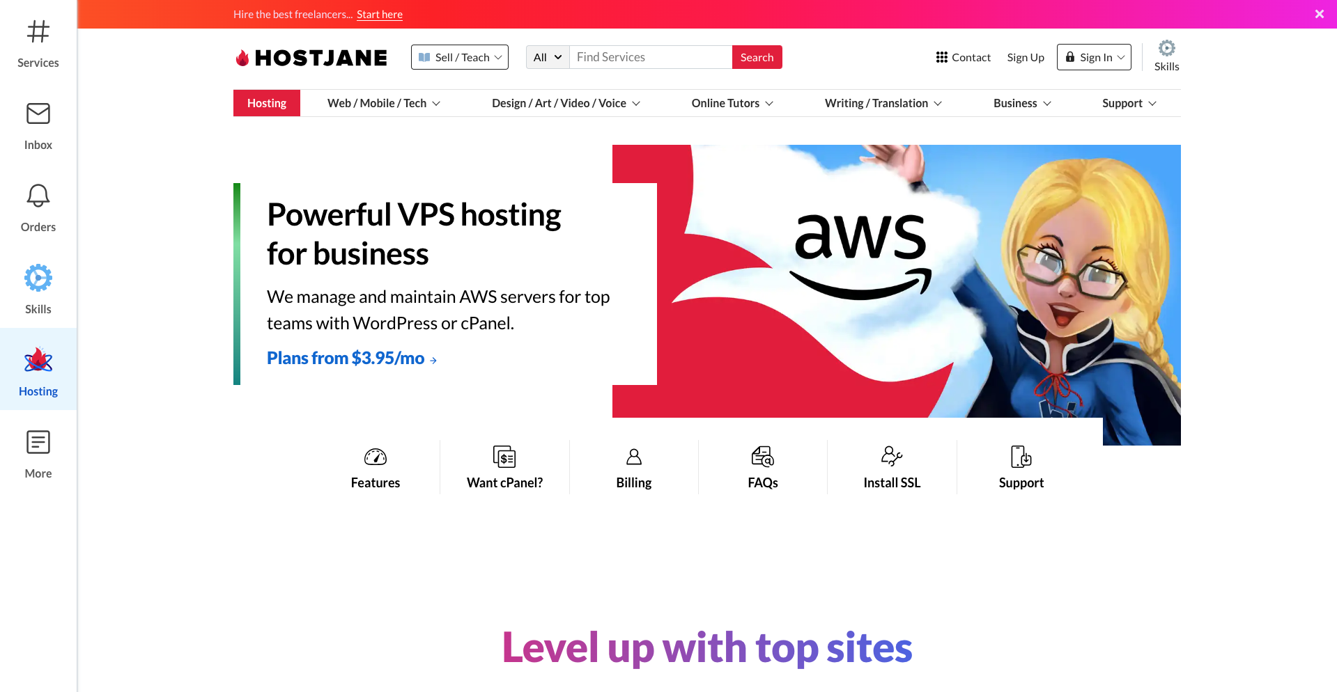 hostjaniメディア5