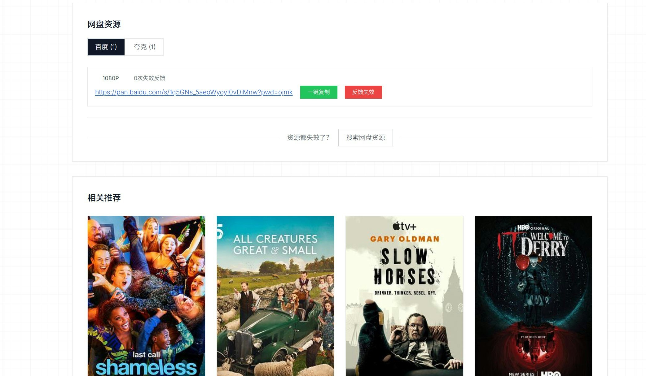 DDYS.io - Premium 4K/HDR Streaming - Screenshot 2 showing product features and functionality
