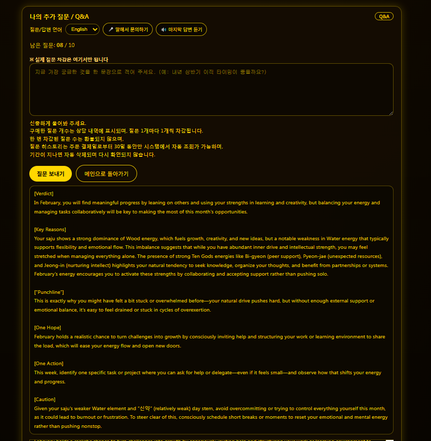 Fortune N Tiger gallery image