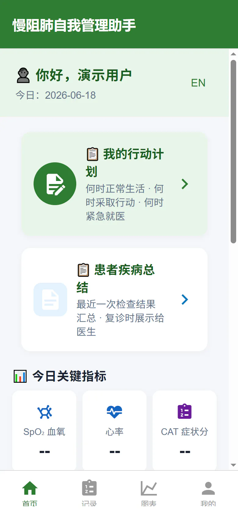 스크린샷 5
