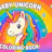 Baby Unicorn Coloring Book