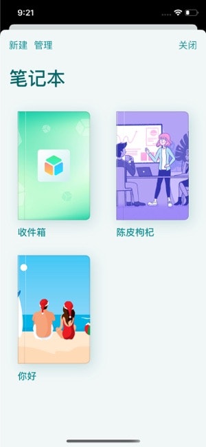 知拾收藏 Cheese Collection gallery image