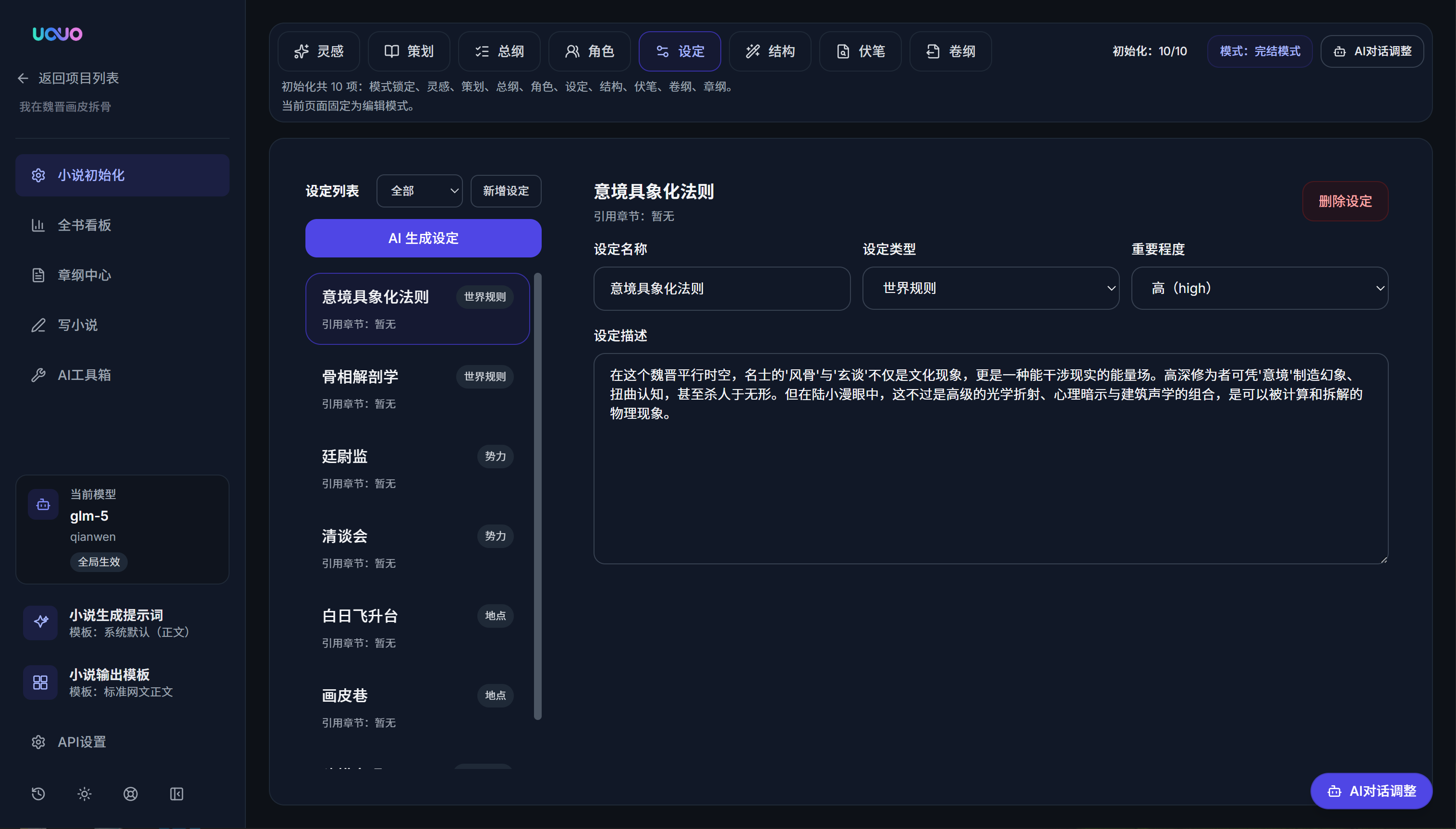 UOUO gallery image