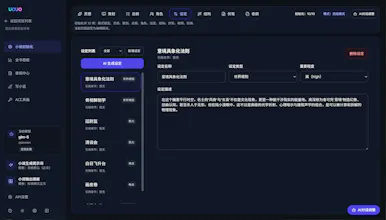 UOUO gallery image