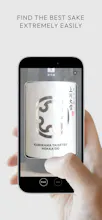 HelloSake gallery image