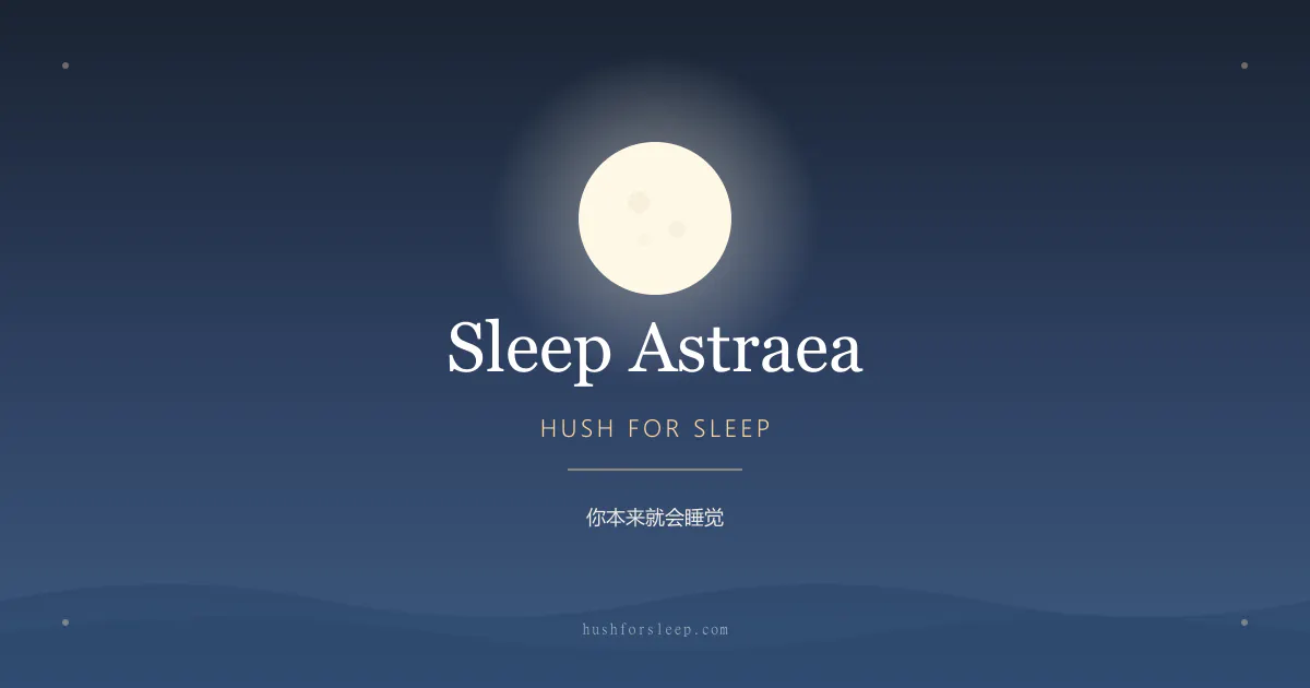 Sleep Astraea gallery image