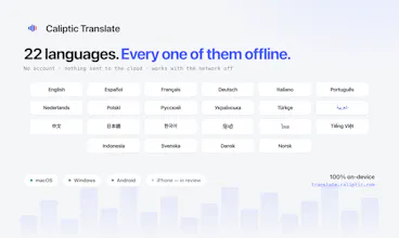 Caliptic Translate — Real gallery image