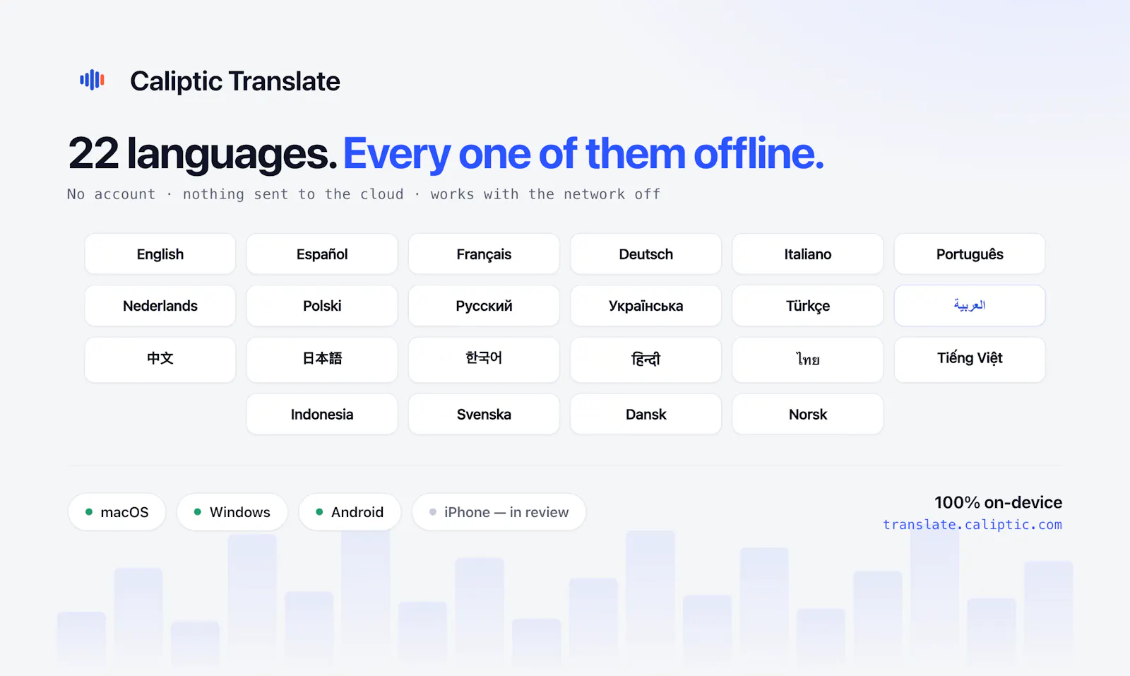 Caliptic Translate — Real screenshot 3